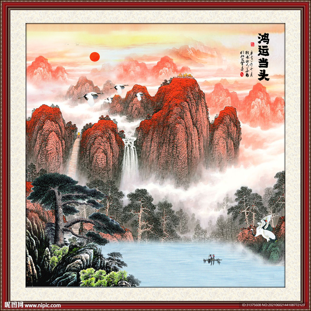 泰山日出