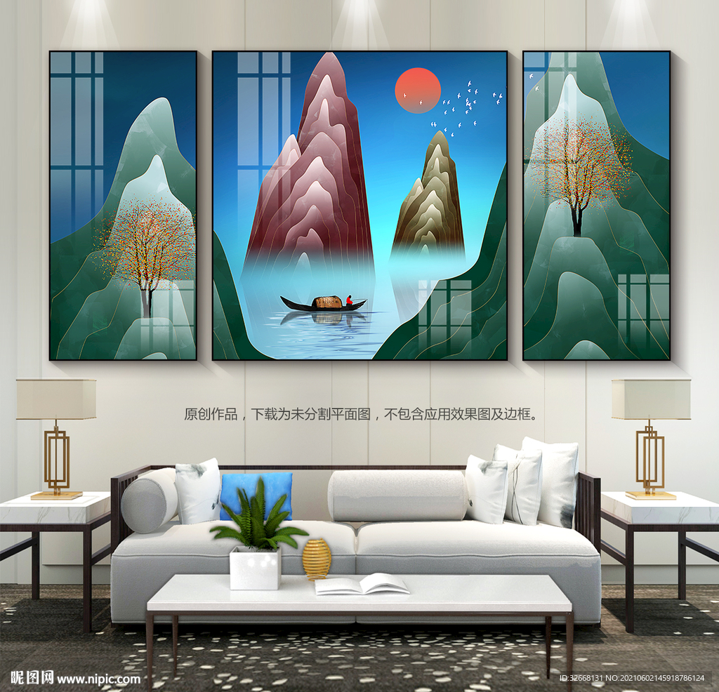 轻奢山水装饰画三联画背景画无框