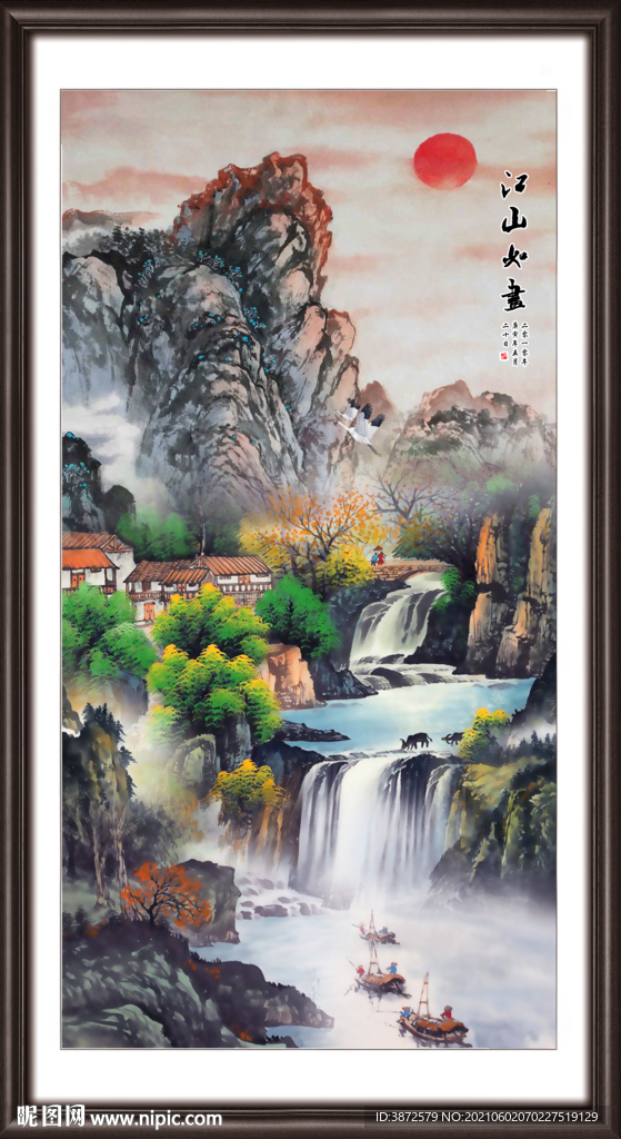 古画