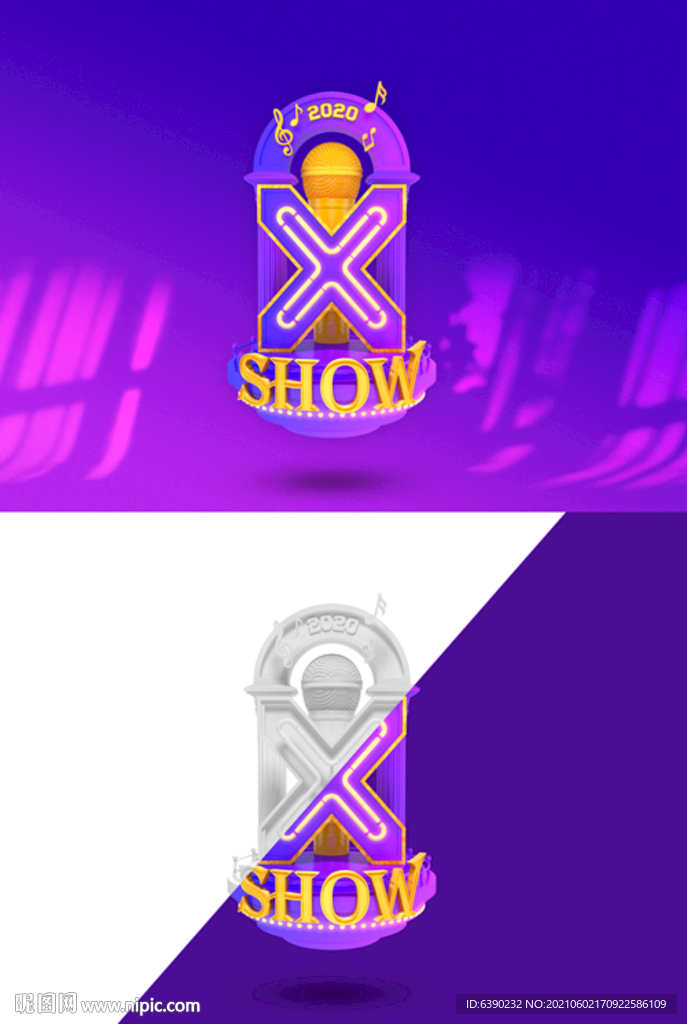 舞台立体icon