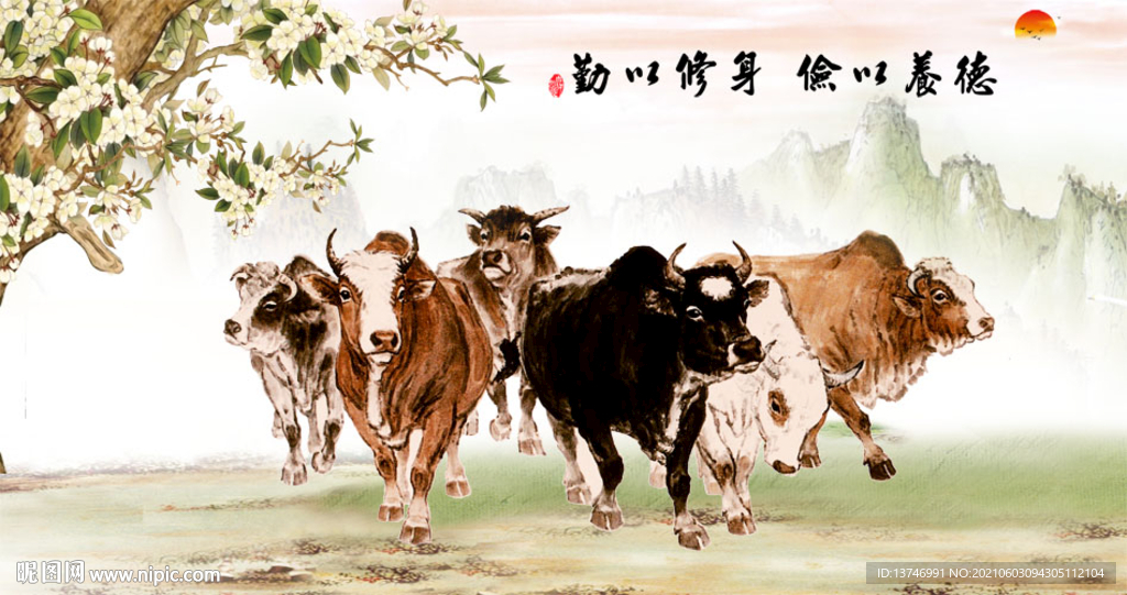 群牛图