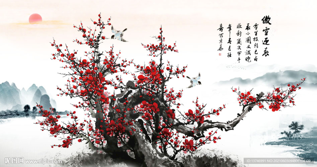 国画梅花