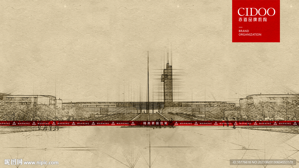 西安电子科技大学