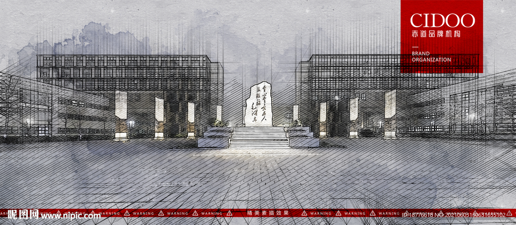 西安电子科技大学