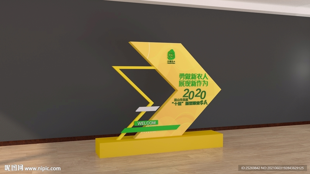 造型指向牌 不含效果图