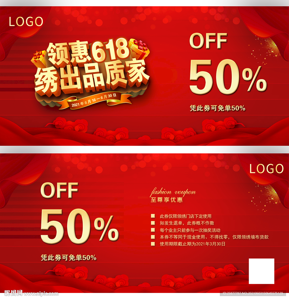 红色卡片