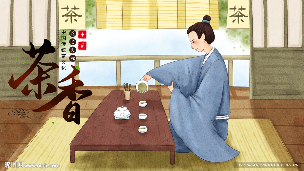 古韵茶香  装饰画