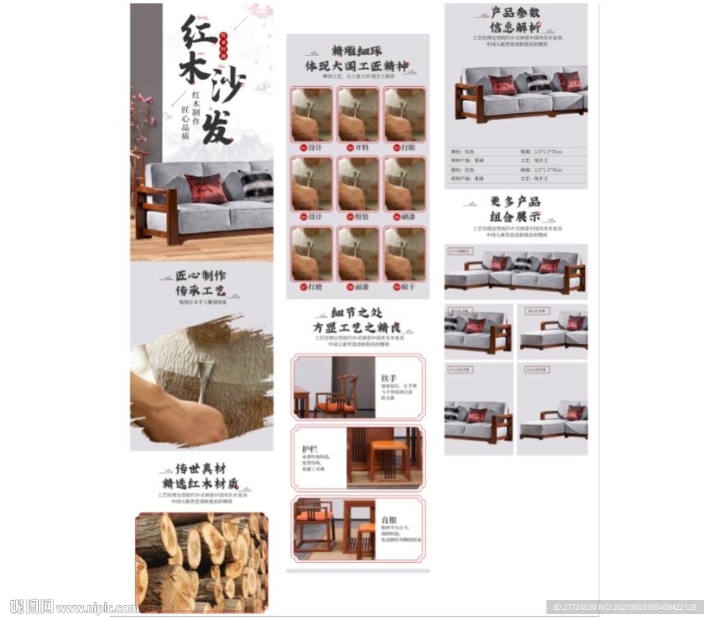 邀请函
