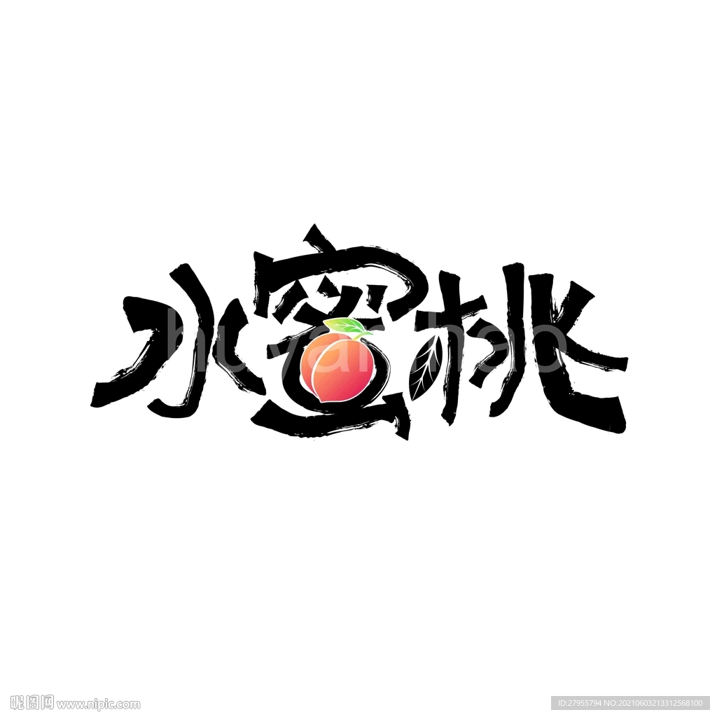 水蜜桃矢量