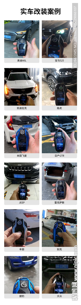 产品效果图