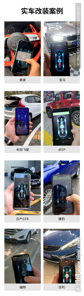 产品详情对比