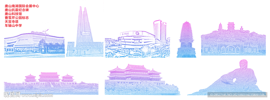 唐山标志性建筑物