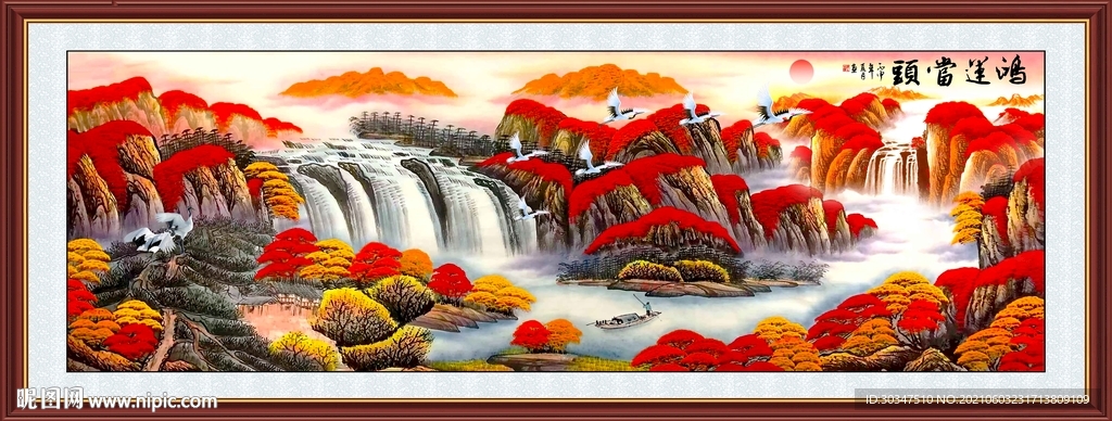 鸿运当头山水装饰画