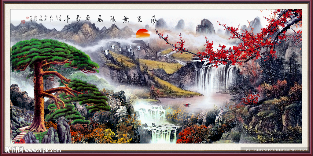 国画