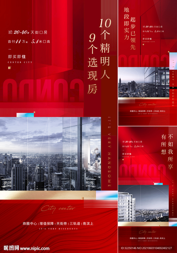 地产 红图