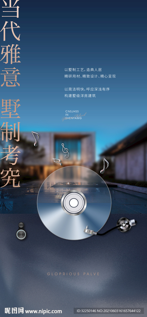 创意海报
