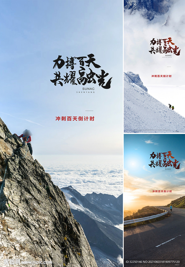  业绩  
