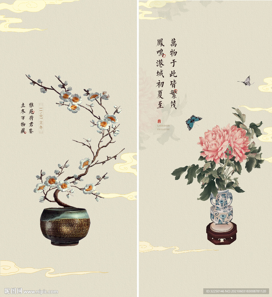 中式地产 花 