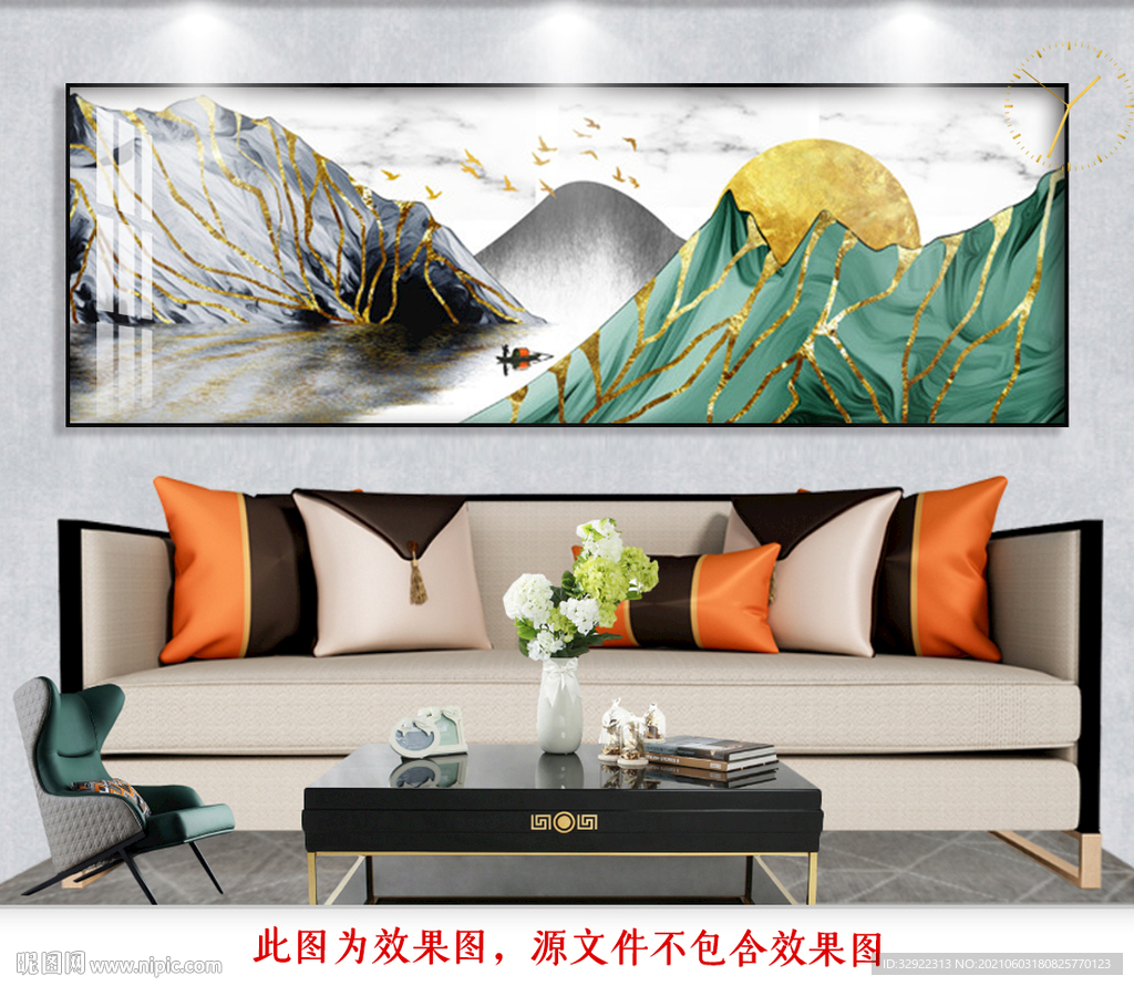 金色山水