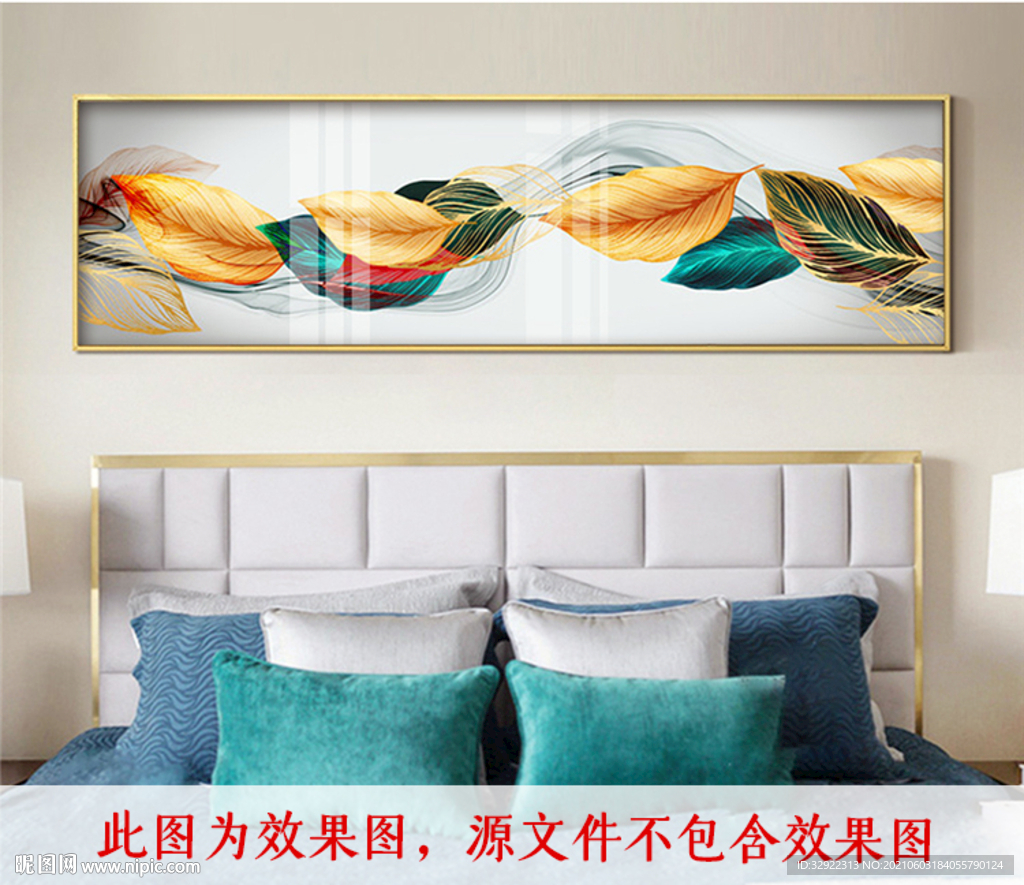 金色树叶装饰画