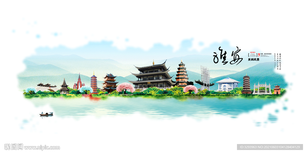 淮安旅游