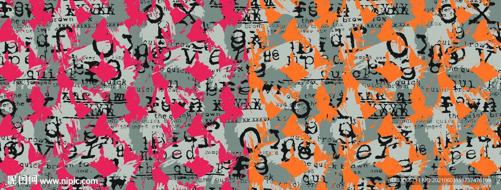 迷彩  字母 数码