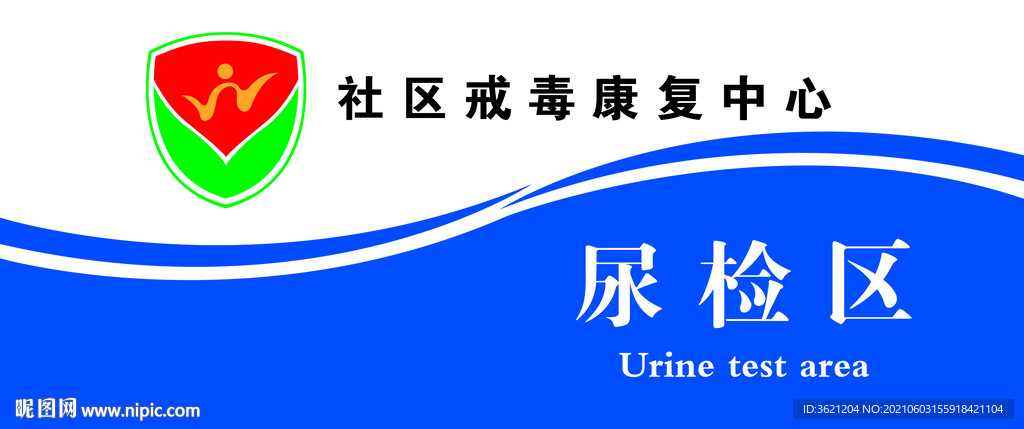 门牌