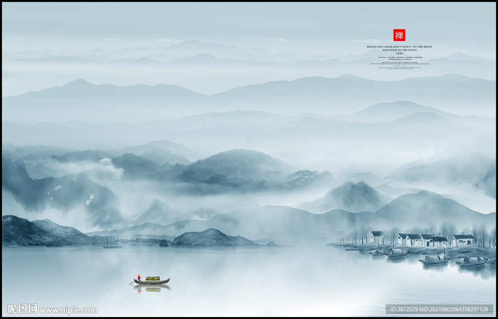 水墨山水