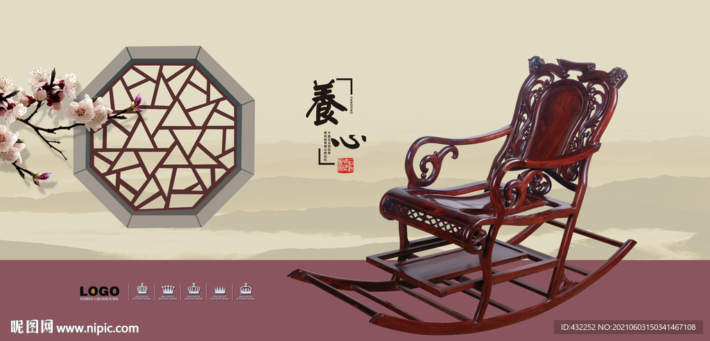 仿古家具