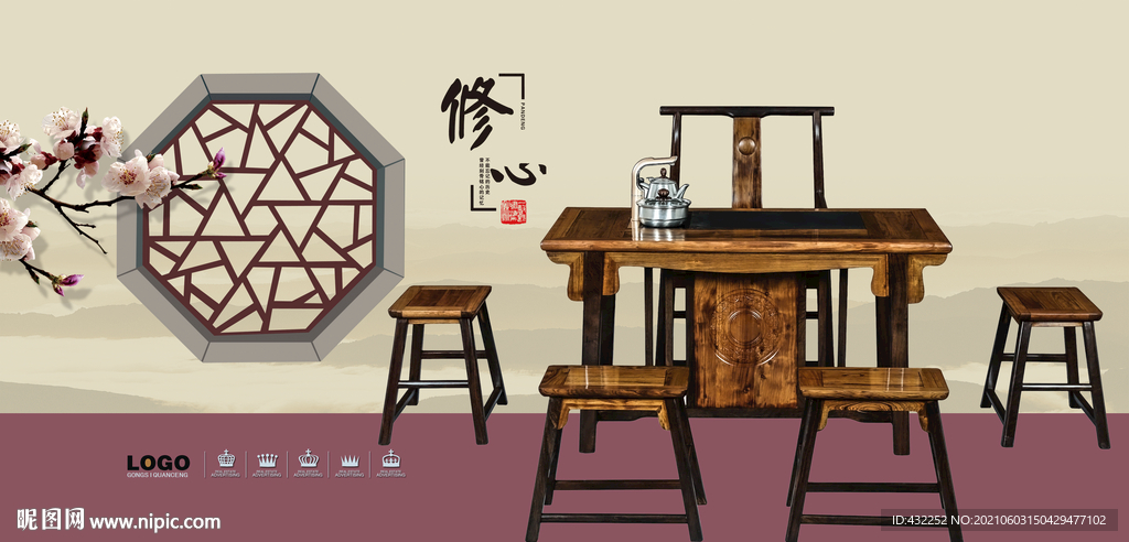茶台