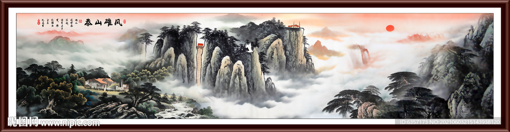 山水画