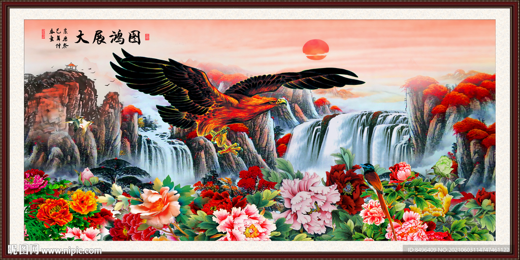 国画