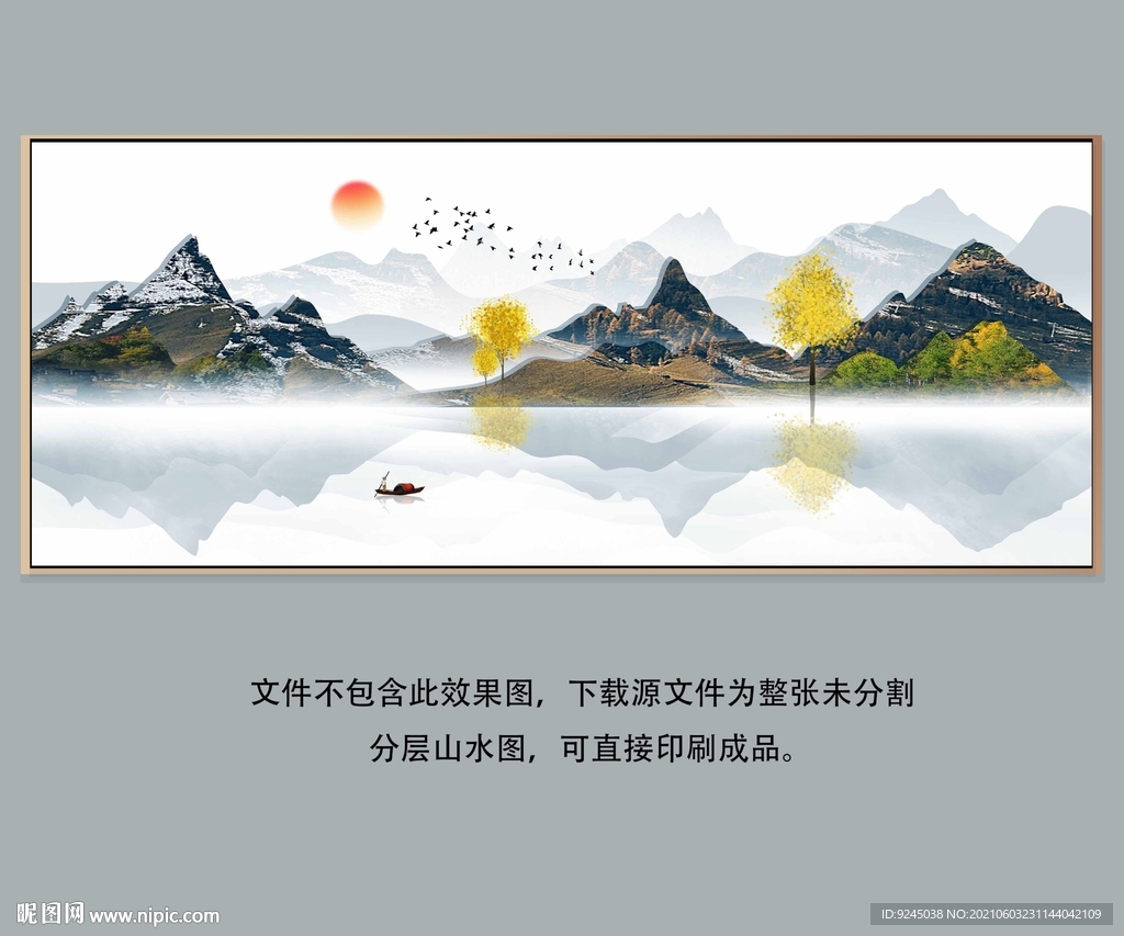 禅意床头画新中式意境山水装饰画