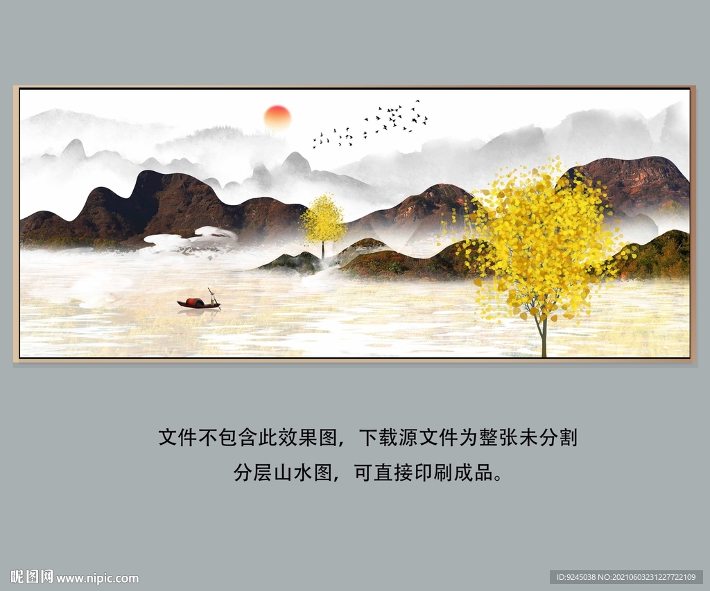 新中式意境禅意轻奢山水装饰画