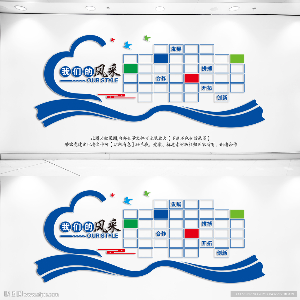 照片墙