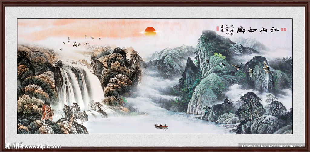 山水画 