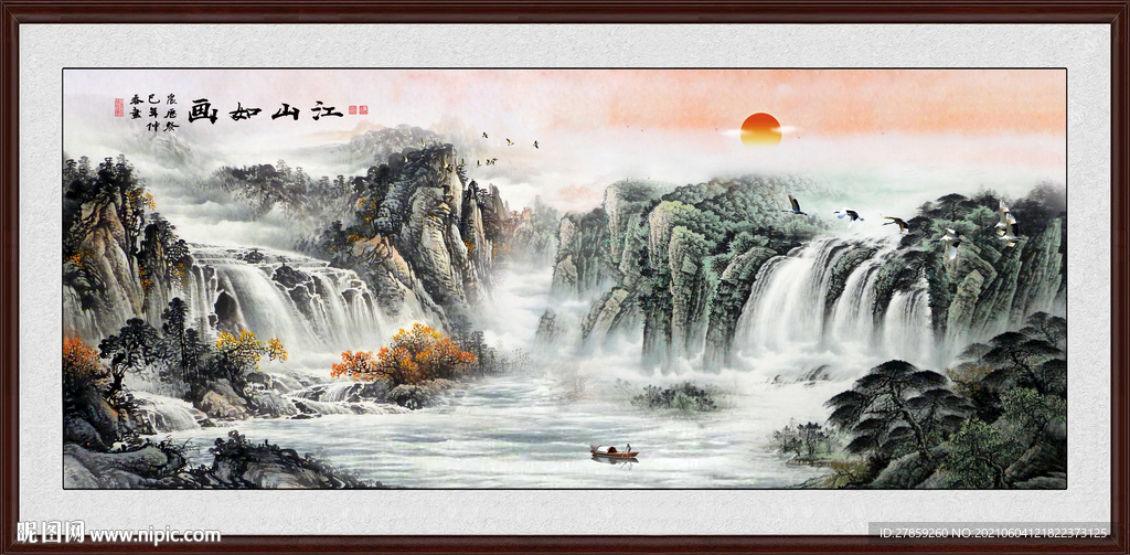 国画山水 