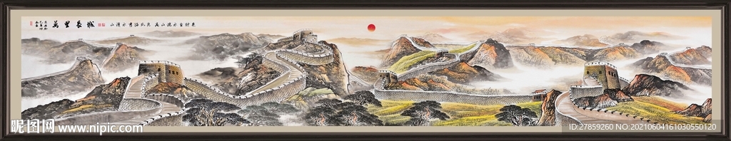 巨幅山水画