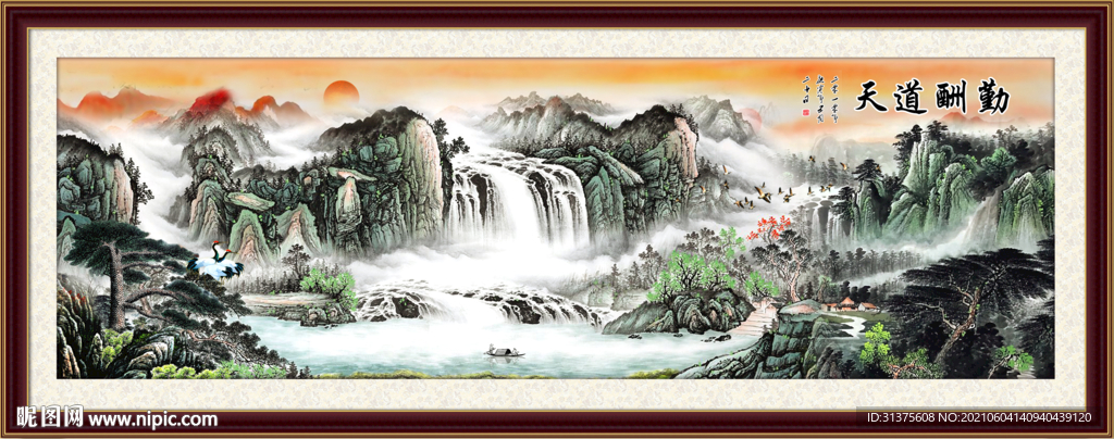锦绣山河