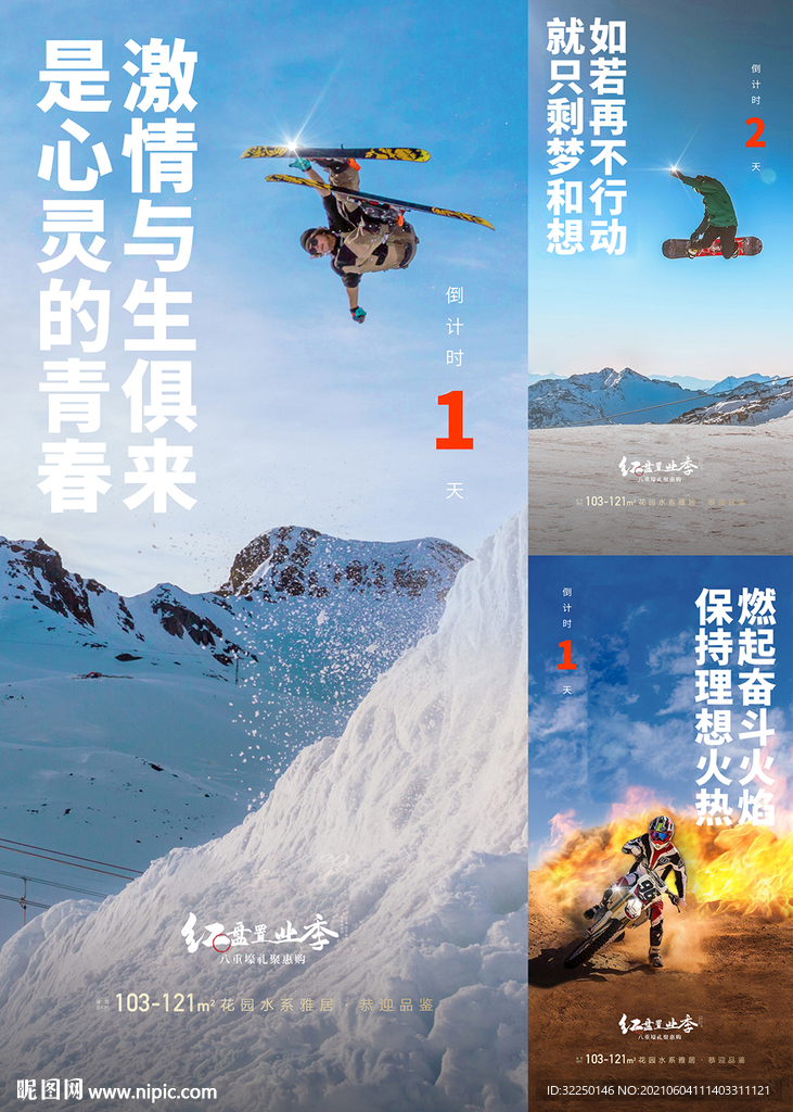 年中冲刺