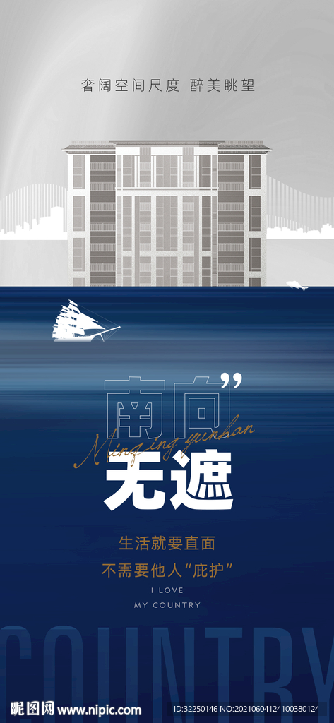 海报板式