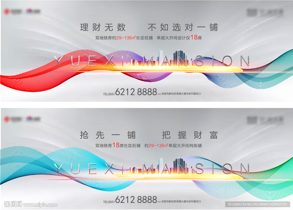 商业户外