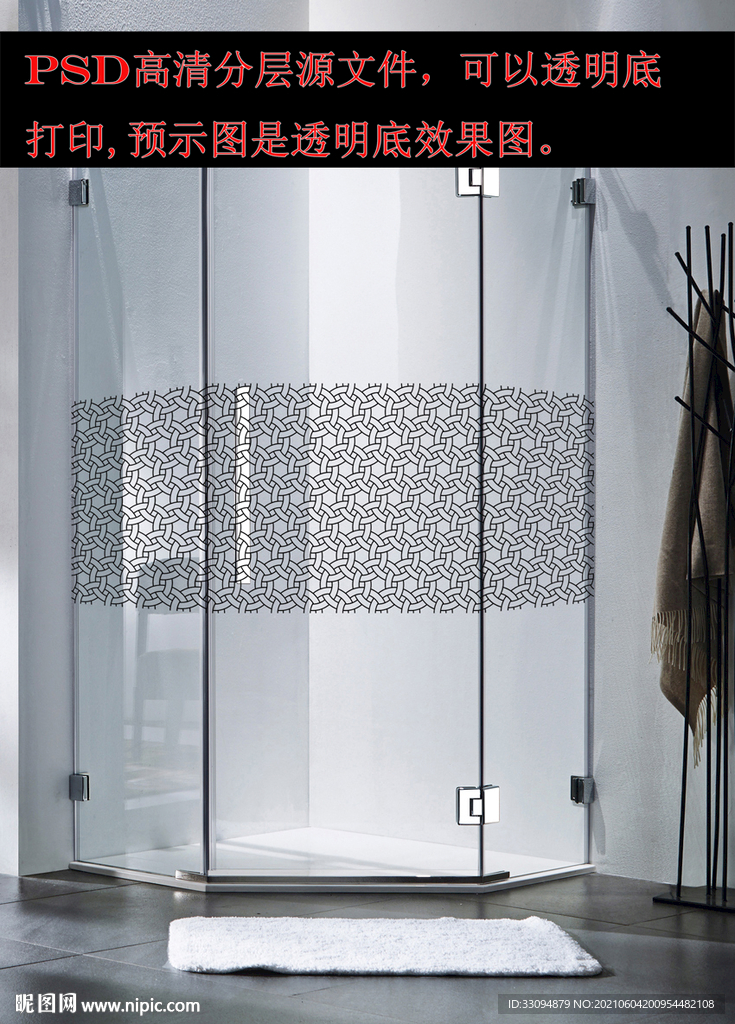 高清分层淋浴房推拉门写真图