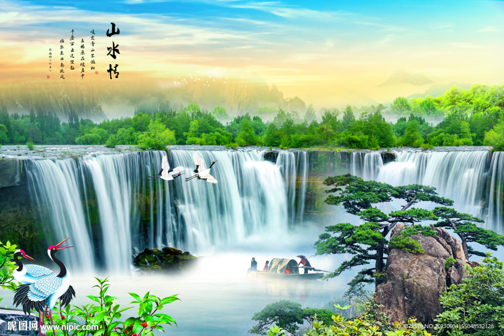 山水画
