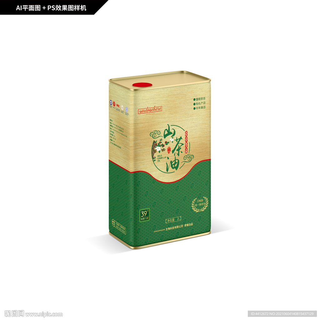 山茶油包装 野生茶油