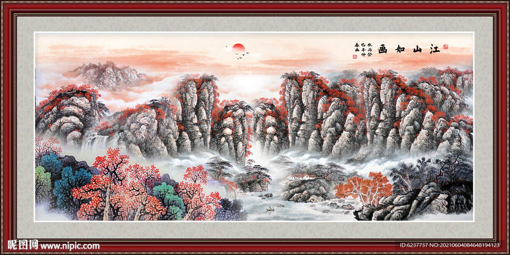 旭日东升