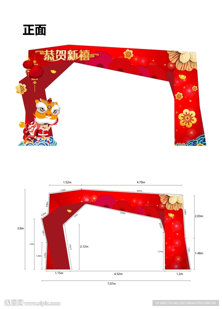 门头