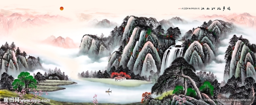 山水画