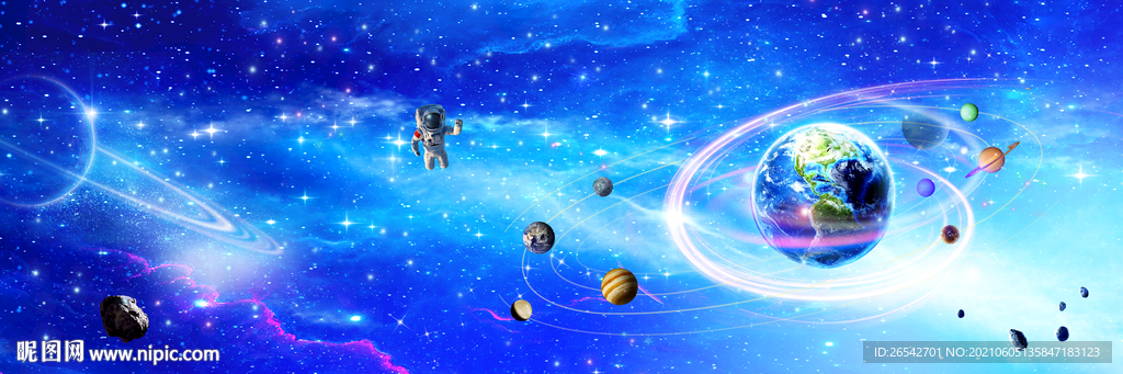 宇宙星空