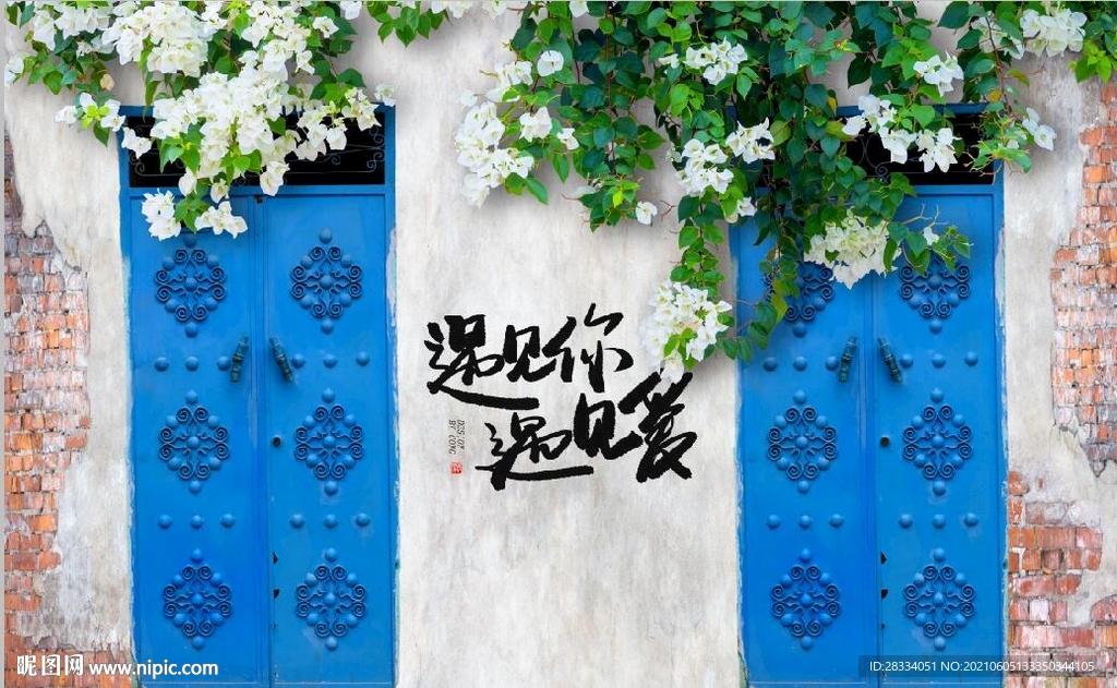 地中海田园风花墙餐饮背景墙